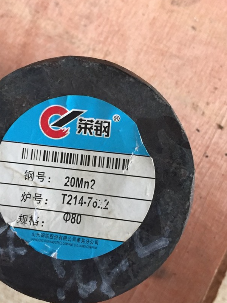 永德20Mn2合金结构钢