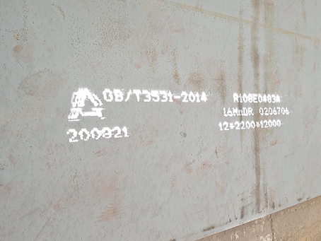 永德容器板-16MnDR