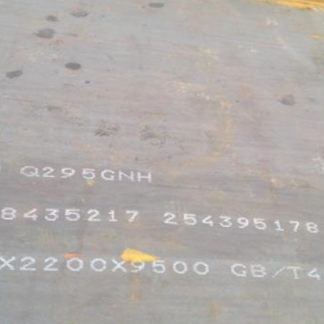 永德Q235NHB耐候板